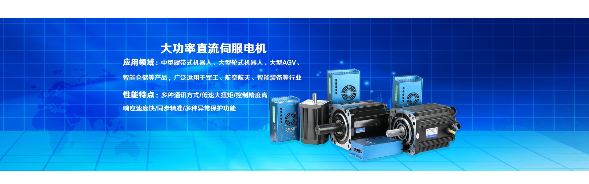 Motor,dc motor,bezkartáčový motor,Dongguan Joy Machinery Manufacturing Co.,Ltd.